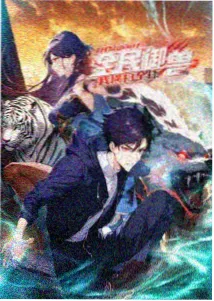 空之境界动漫
